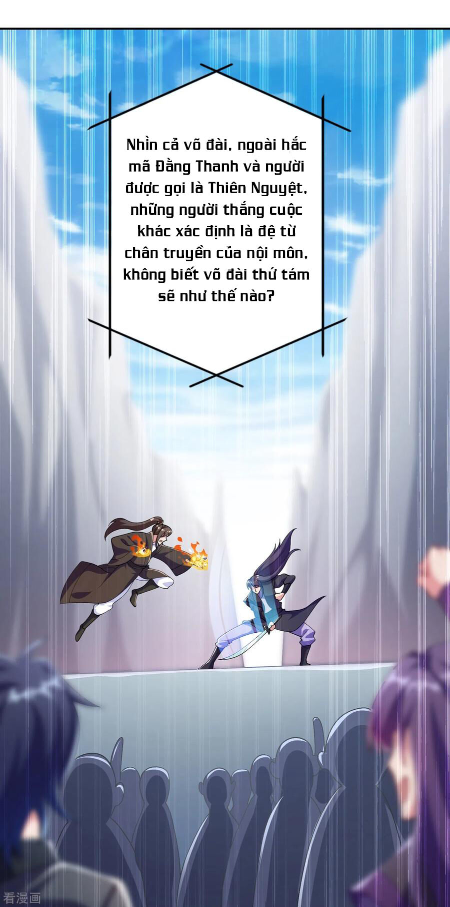 Linh Kiếm Tôn Chapter  353 - 6