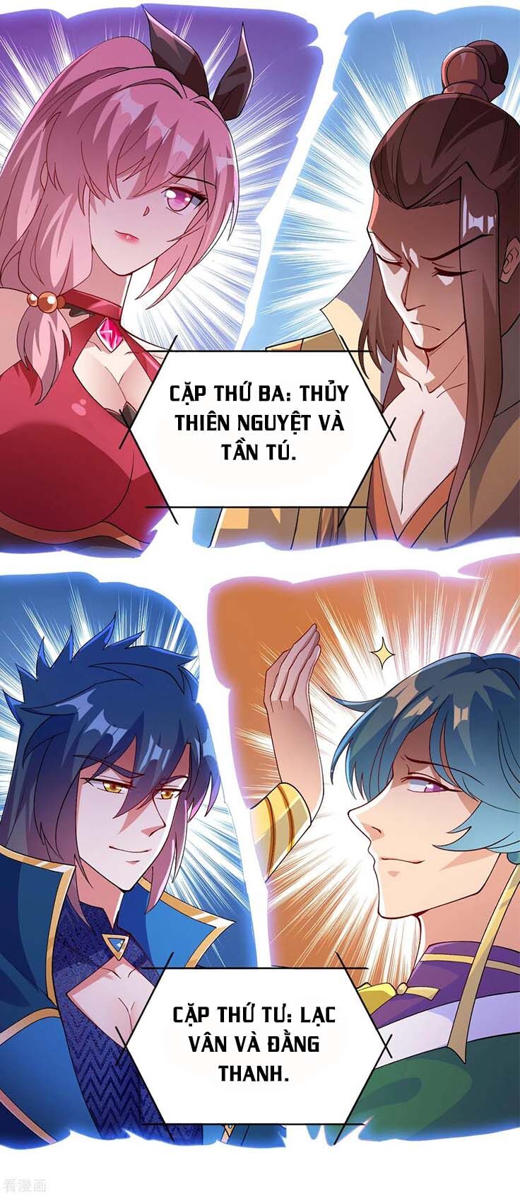 Linh Kiếm Tôn Chapter  354 - 17
