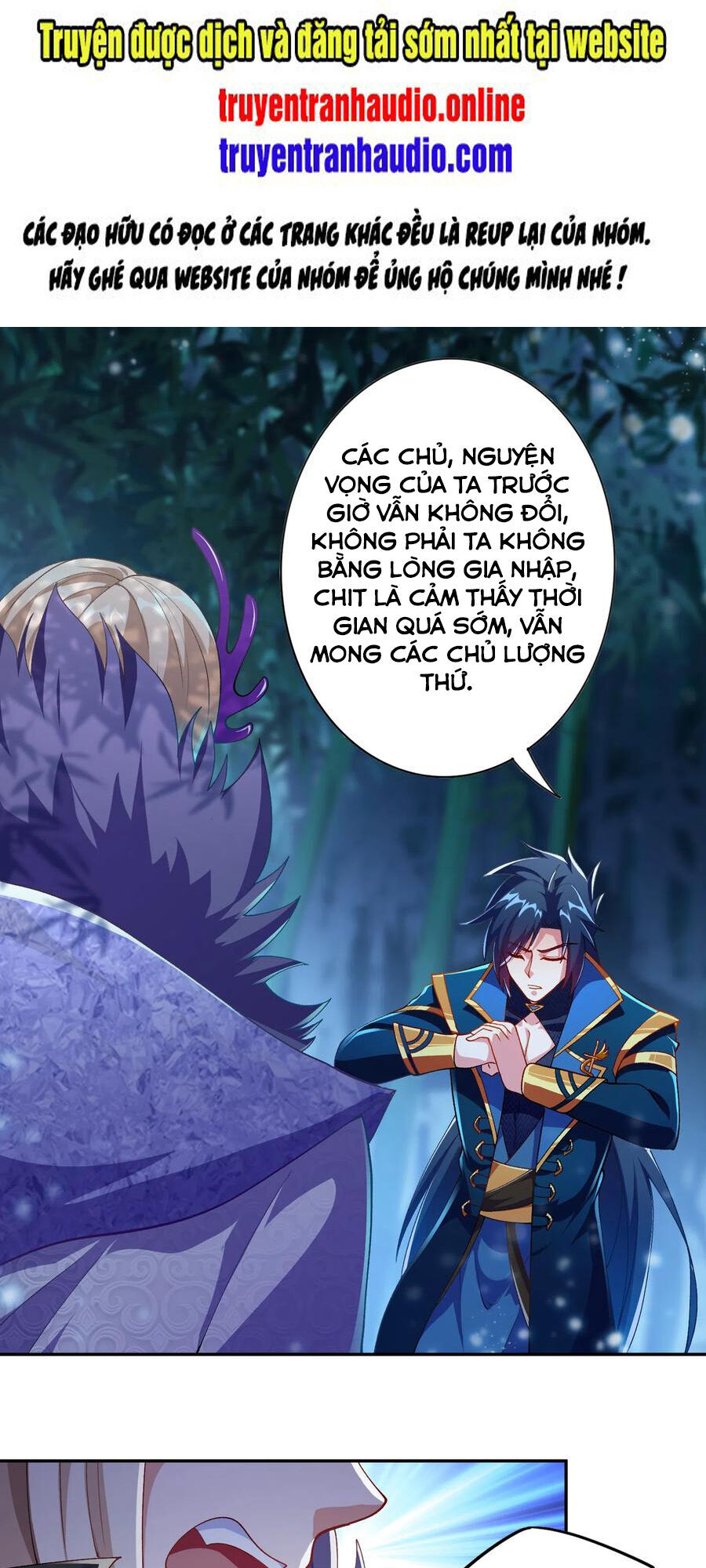 Linh Kiếm Tôn Chapter  355 - 1