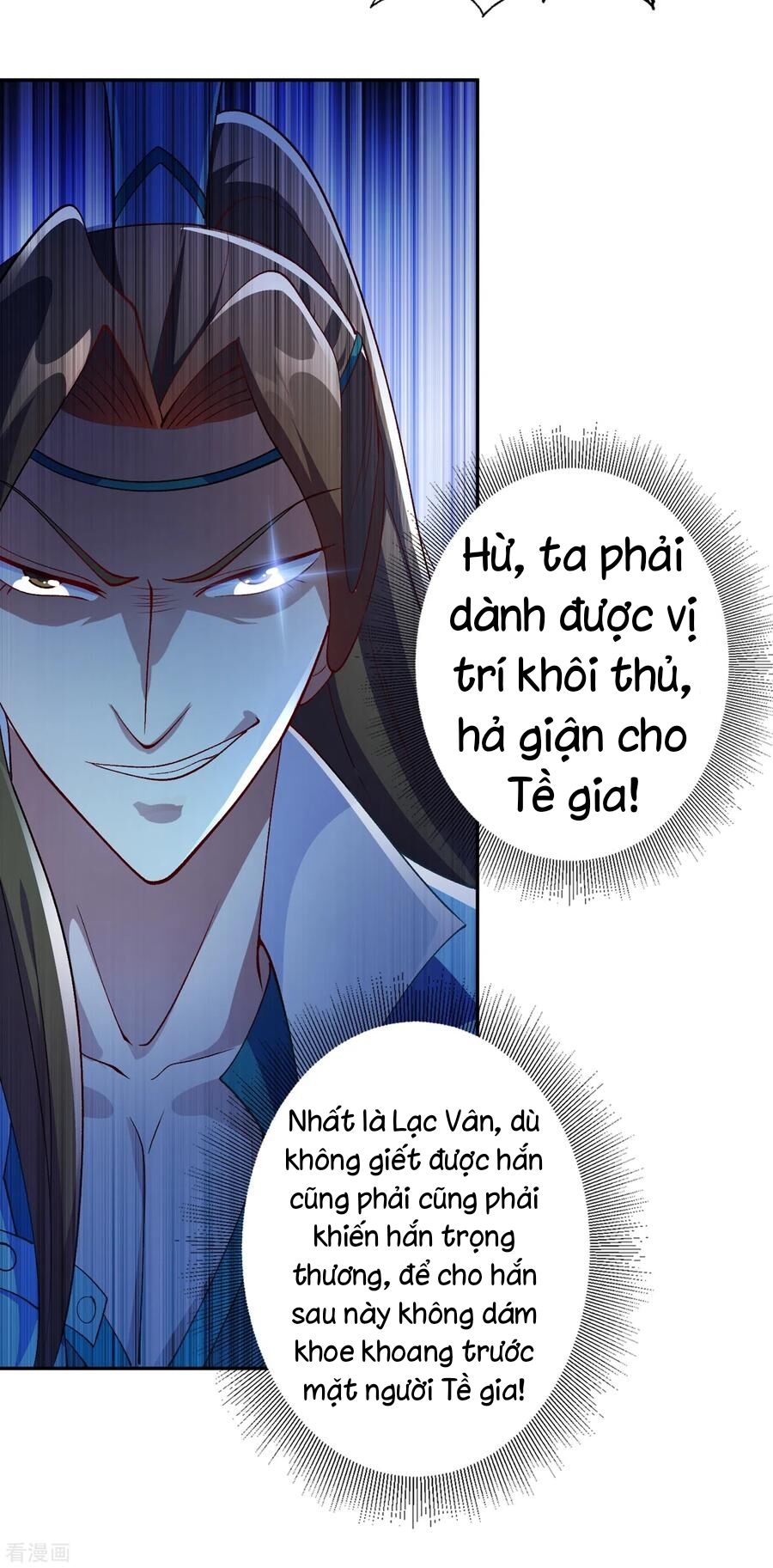 Linh Kiếm Tôn Chapter  356 - 12