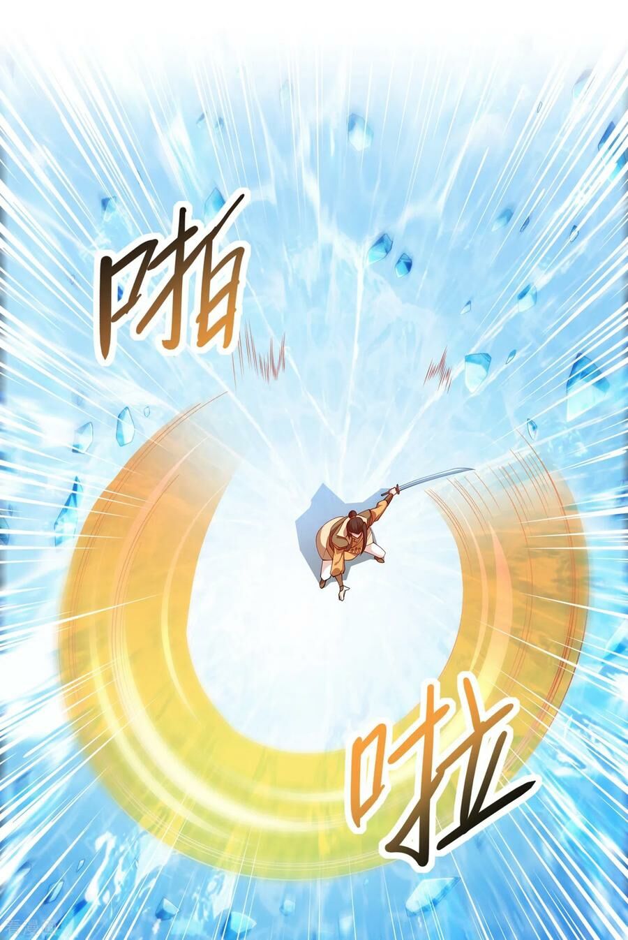 Linh Kiếm Tôn Chapter  356 - 21