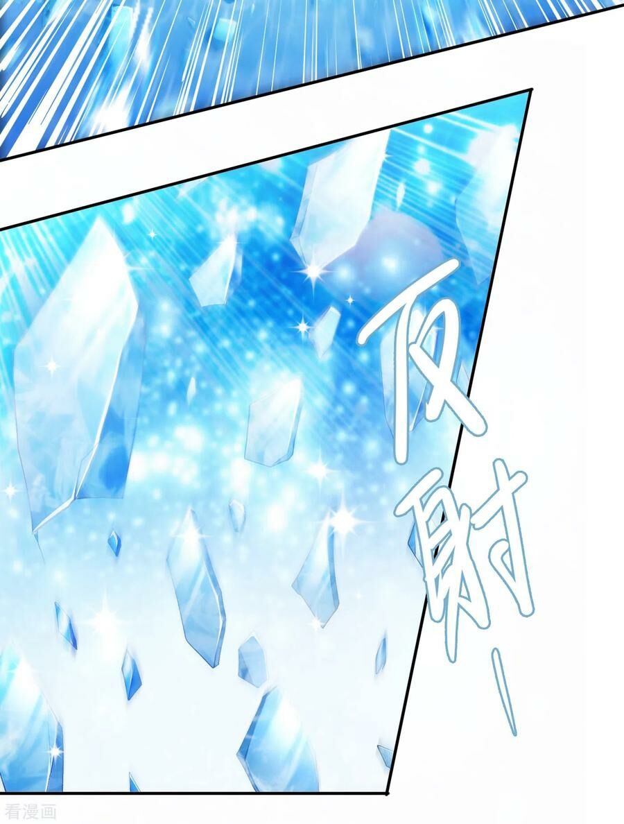 Linh Kiếm Tôn Chapter  356 - 22