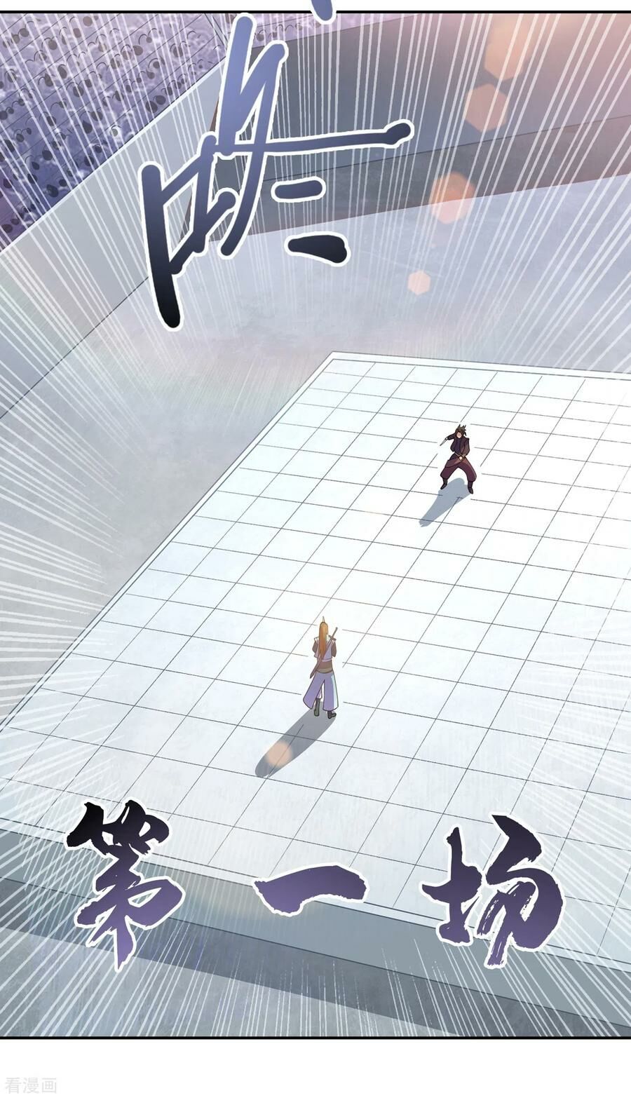 Linh Kiếm Tôn Chapter  356 - 4