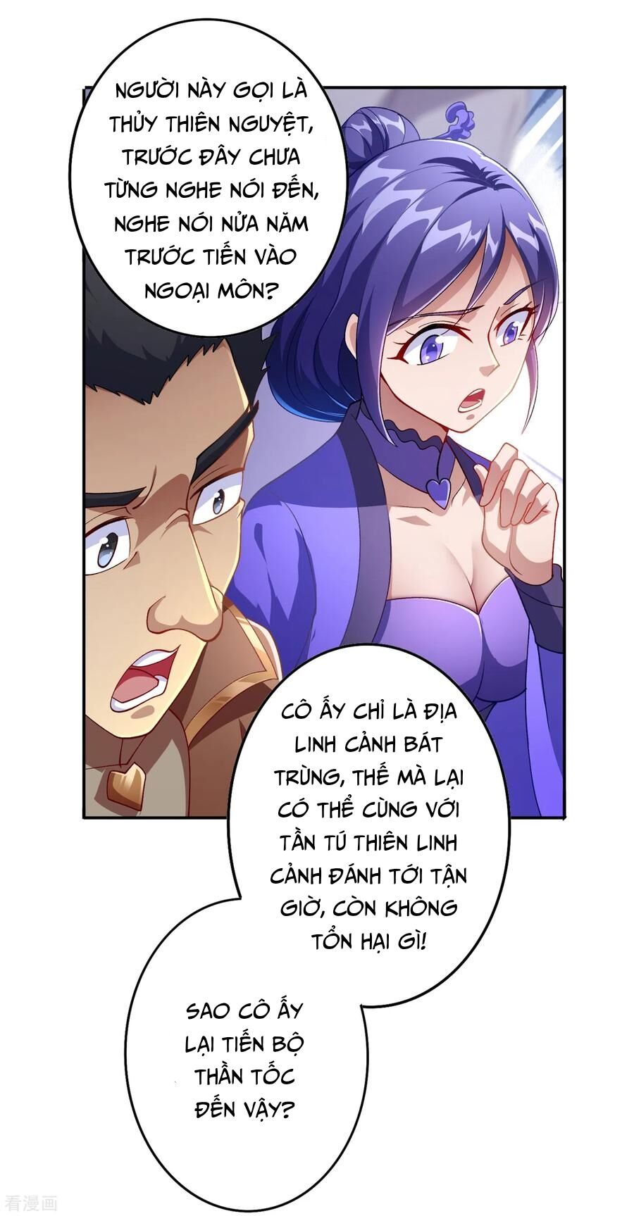 Linh Kiếm Tôn Chapter  356 - 32