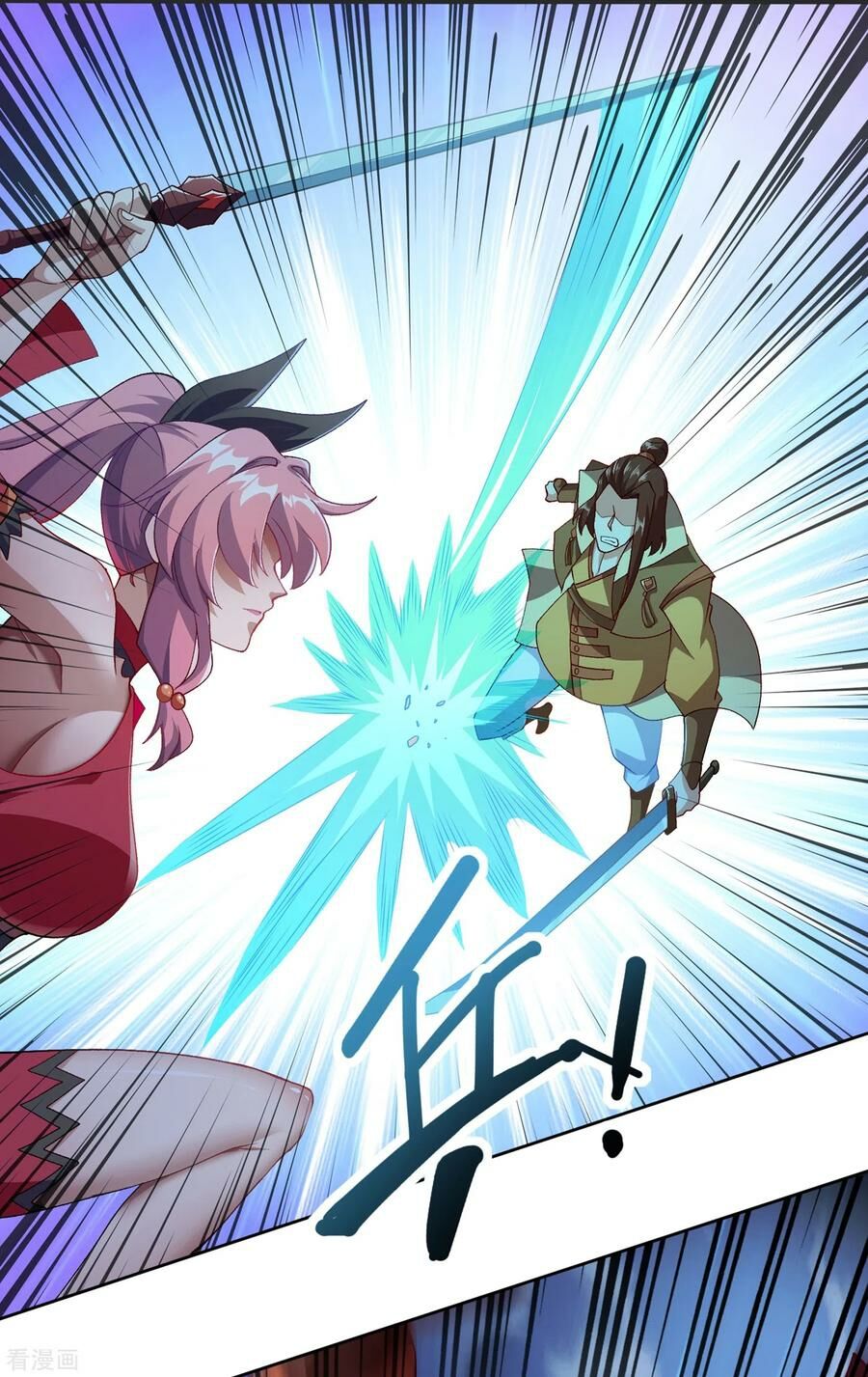 Linh Kiếm Tôn Chapter  356 - 38