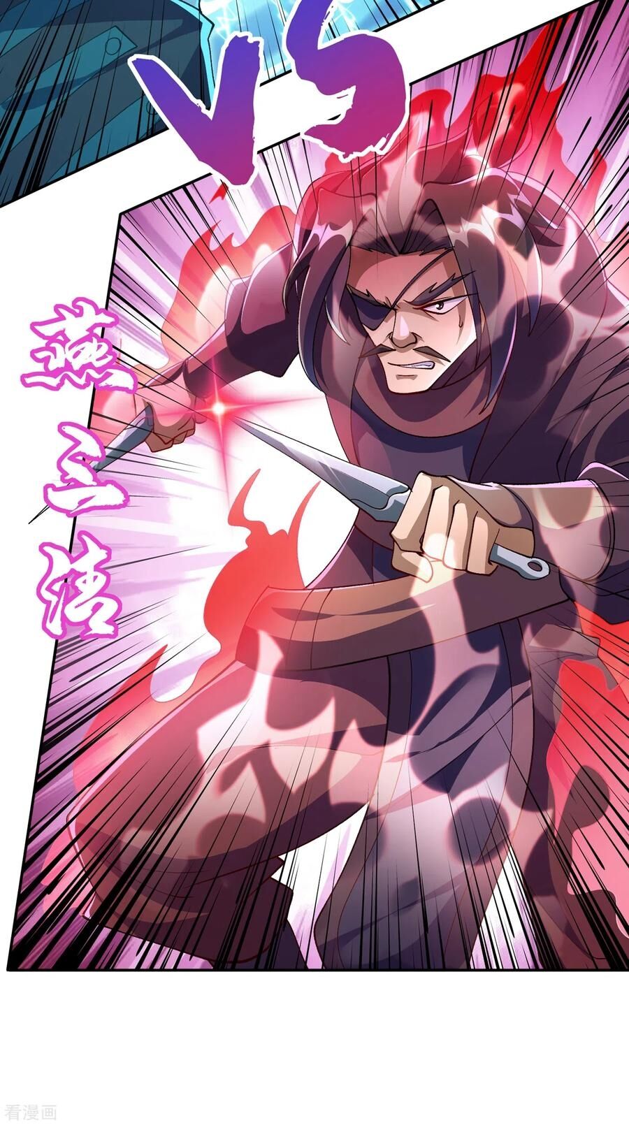 Linh Kiếm Tôn Chapter  356 - 6