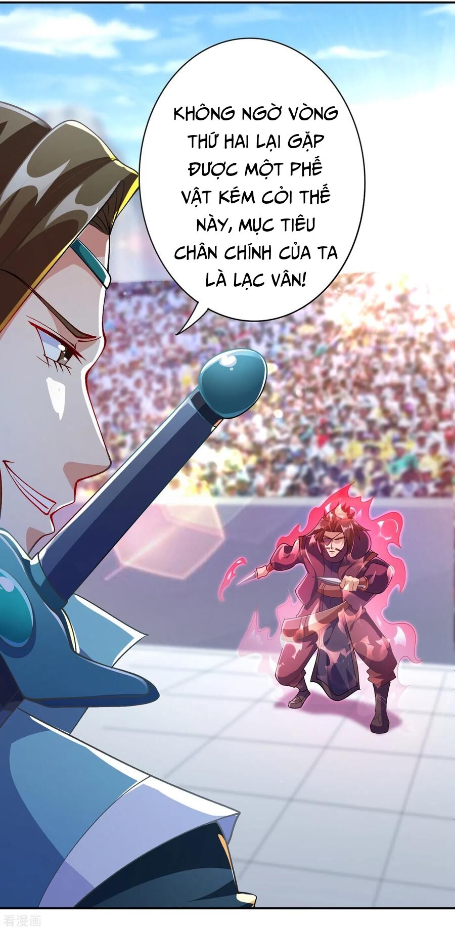 Linh Kiếm Tôn Chapter  356 - 7