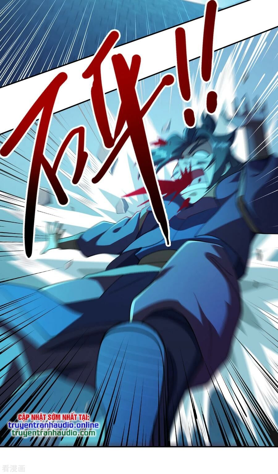 Linh Kiếm Tôn Chapter  356 - 10