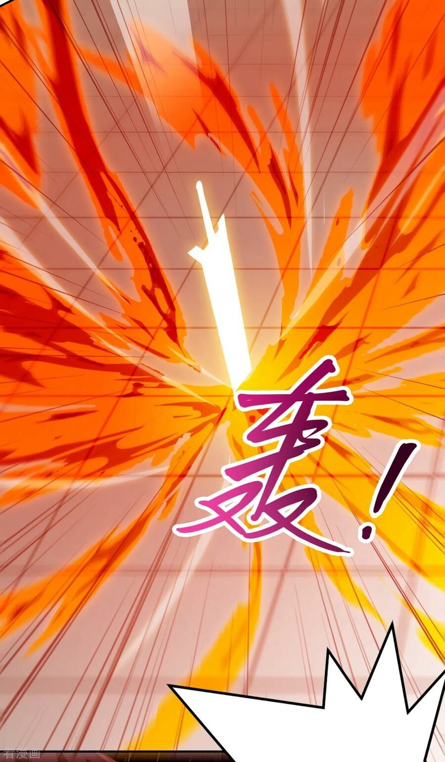 Linh Kiếm Tôn Chapter  357 - 12