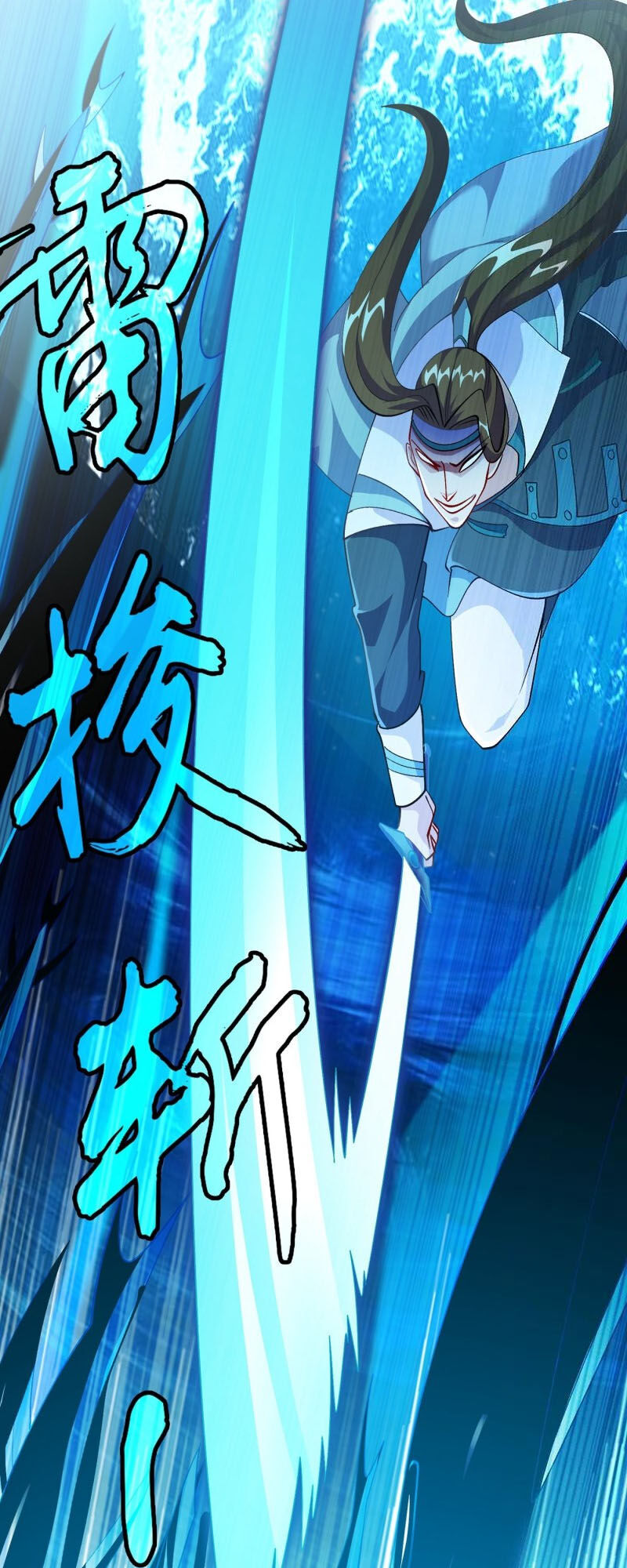 Linh Kiếm Tôn Chapter  361 - 13