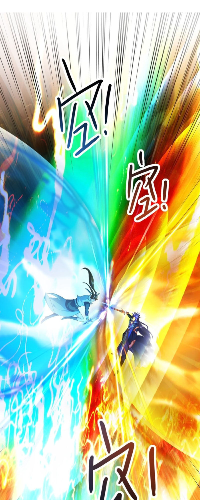 Linh Kiếm Tôn Chapter  361 - 3
