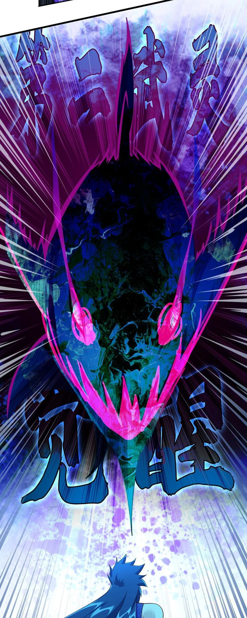 Linh Kiếm Tôn Chapter  361 - 31