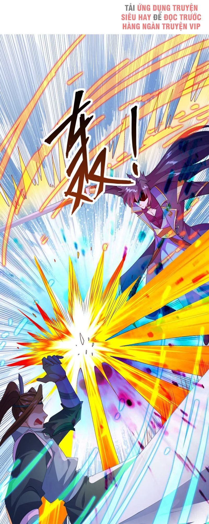 Linh Kiếm Tôn Chapter  361 - 5