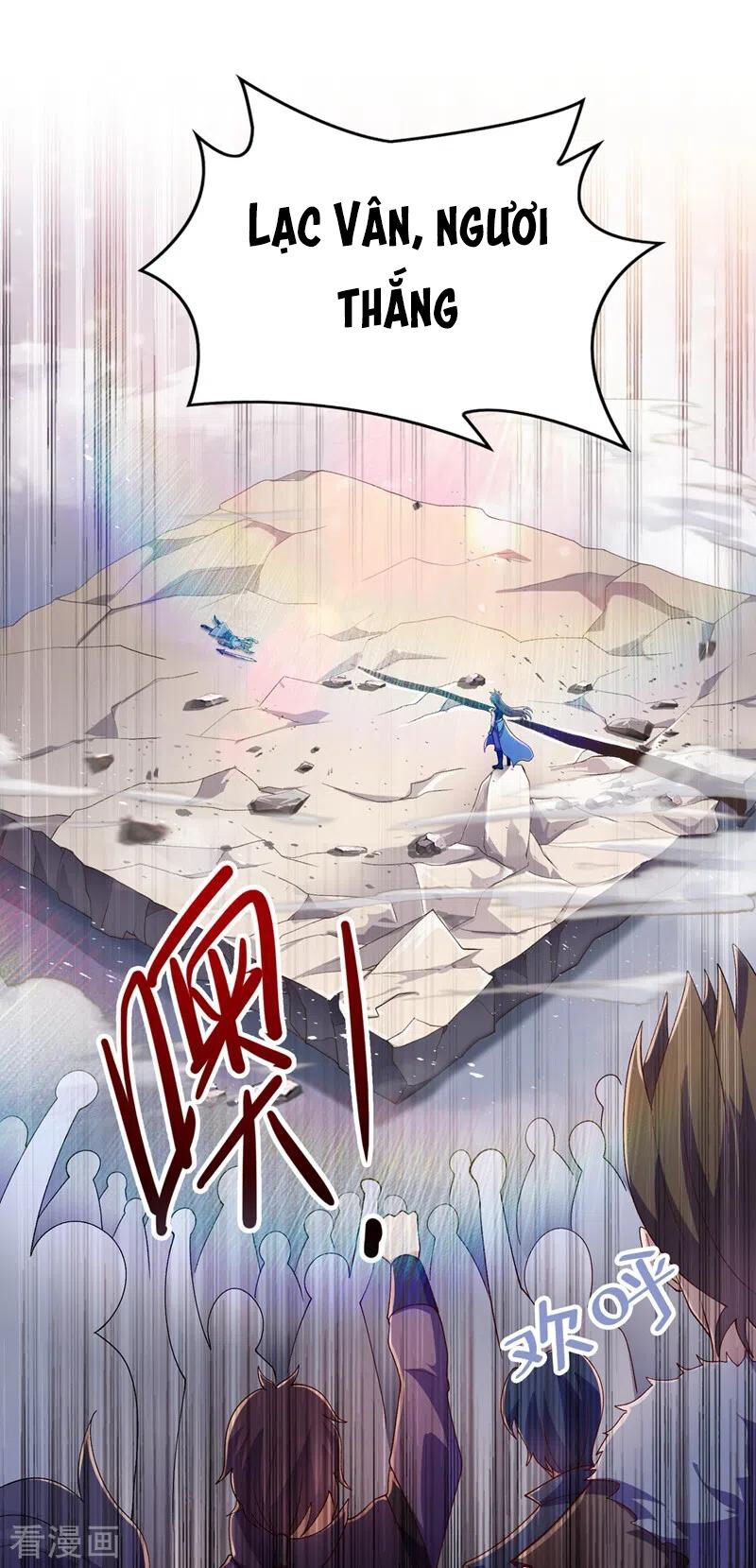 Linh Kiếm Tôn Chapter  362 - 25