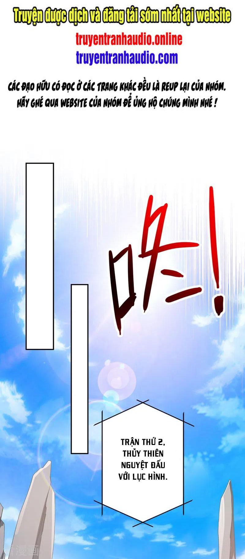 Linh Kiếm Tôn Chapter  363 - 1