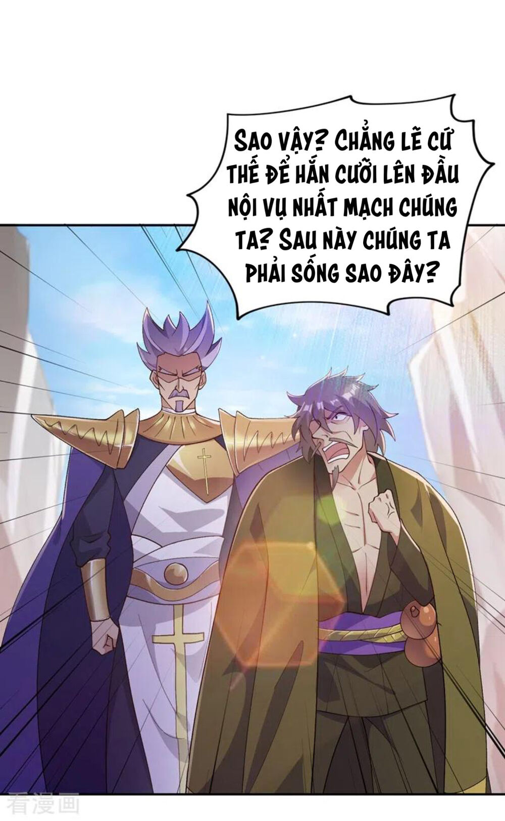 Linh Kiếm Tôn Chapter  367 - 5