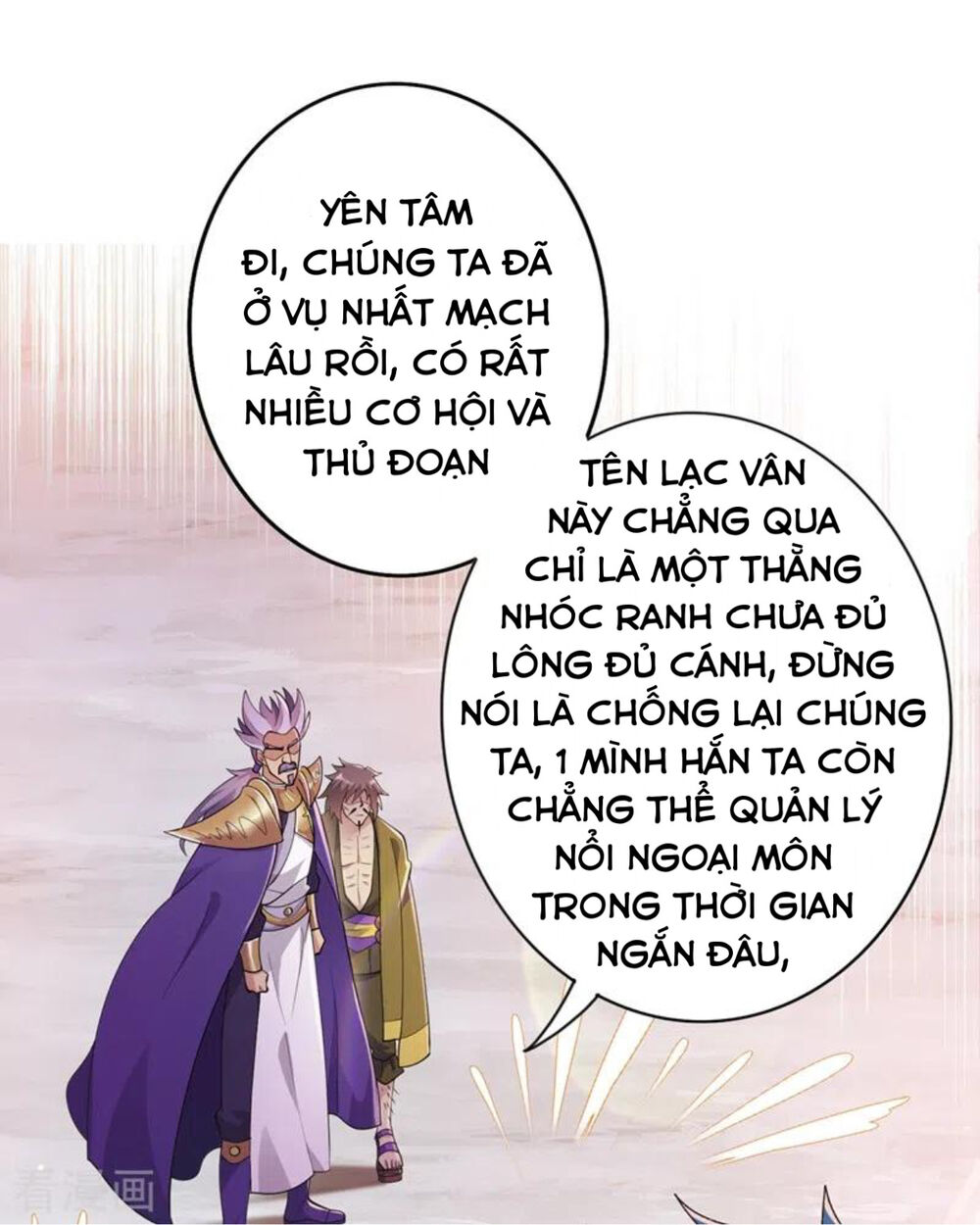 Linh Kiếm Tôn Chapter  367 - 8