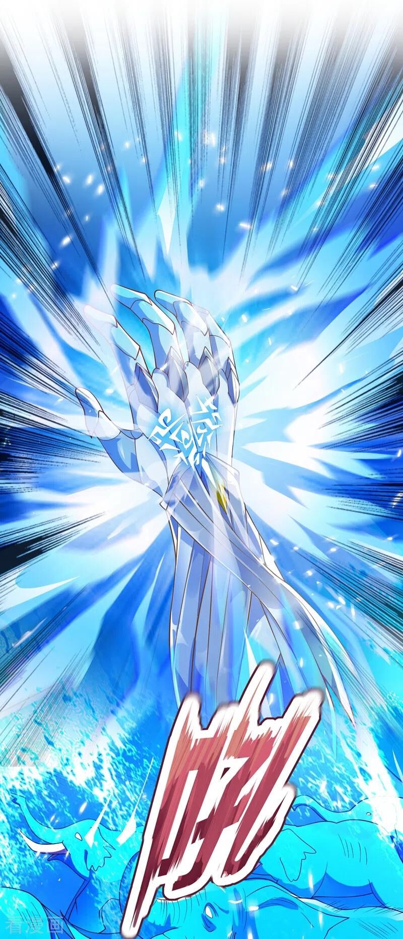 Linh Kiếm Tôn Chapter  368 - 18