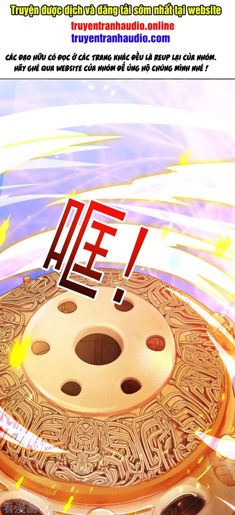 Linh Kiếm Tôn Chapter  369 - 1