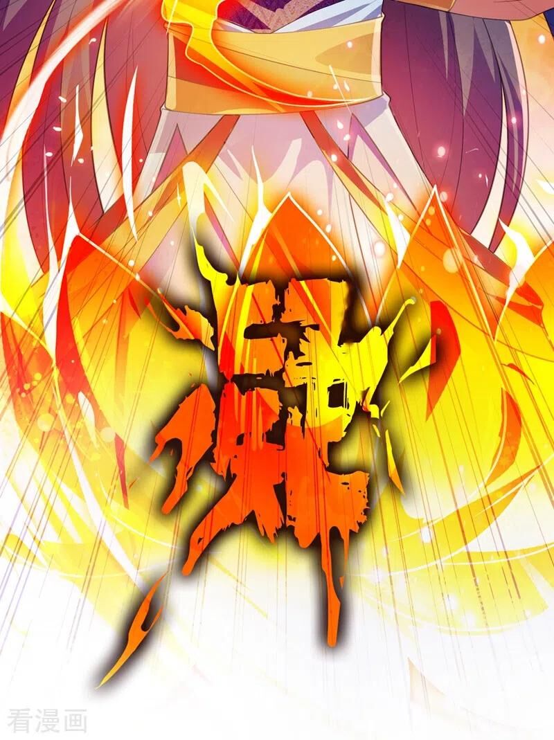 Linh Kiếm Tôn Chapter  369 - 6