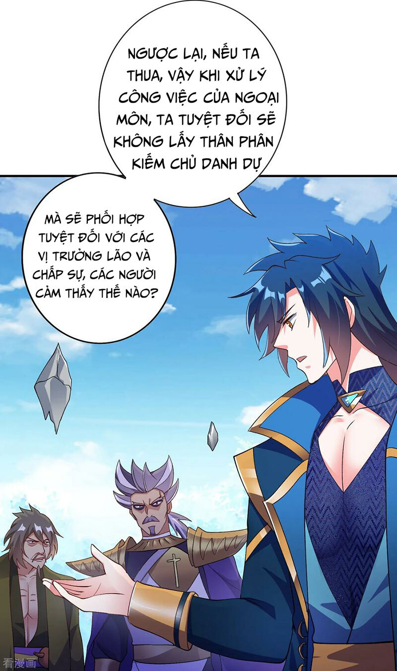 Linh Kiếm Tôn Chapter  345 - 17