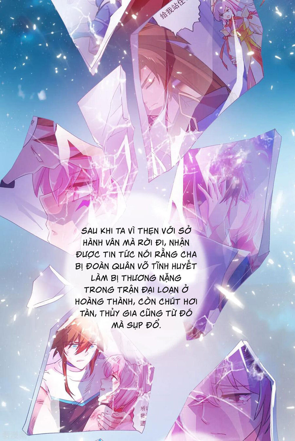 Linh Kiếm Tôn Chapter  346 - 17
