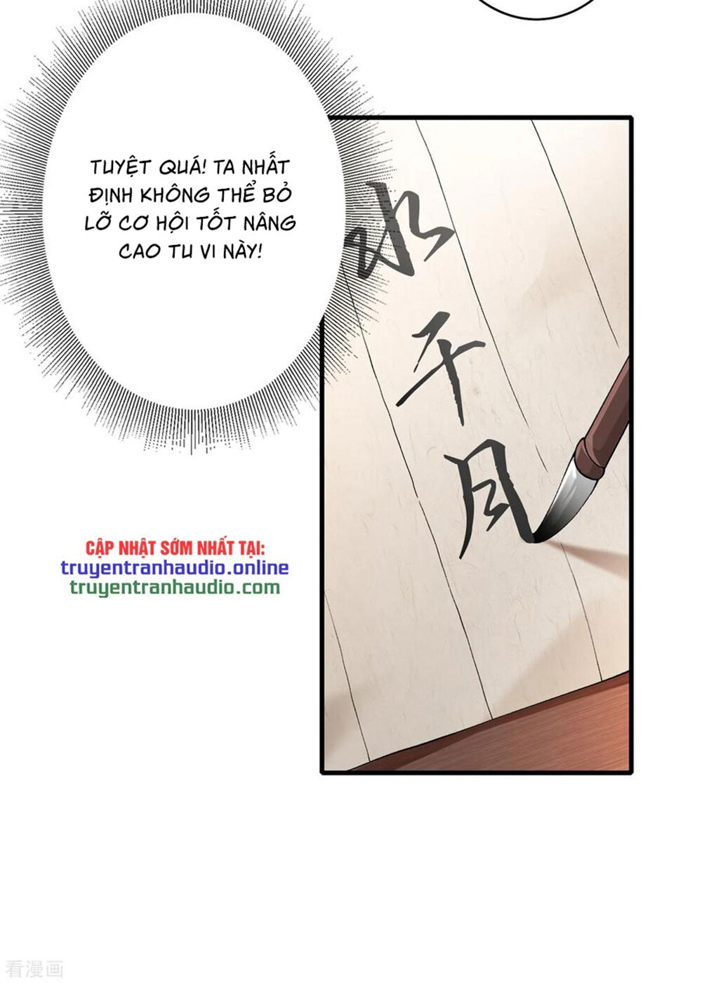 Linh Kiếm Tôn Chapter  346 - 21