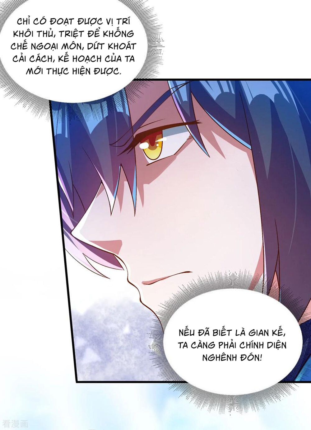 Linh Kiếm Tôn Chapter  346 - 5