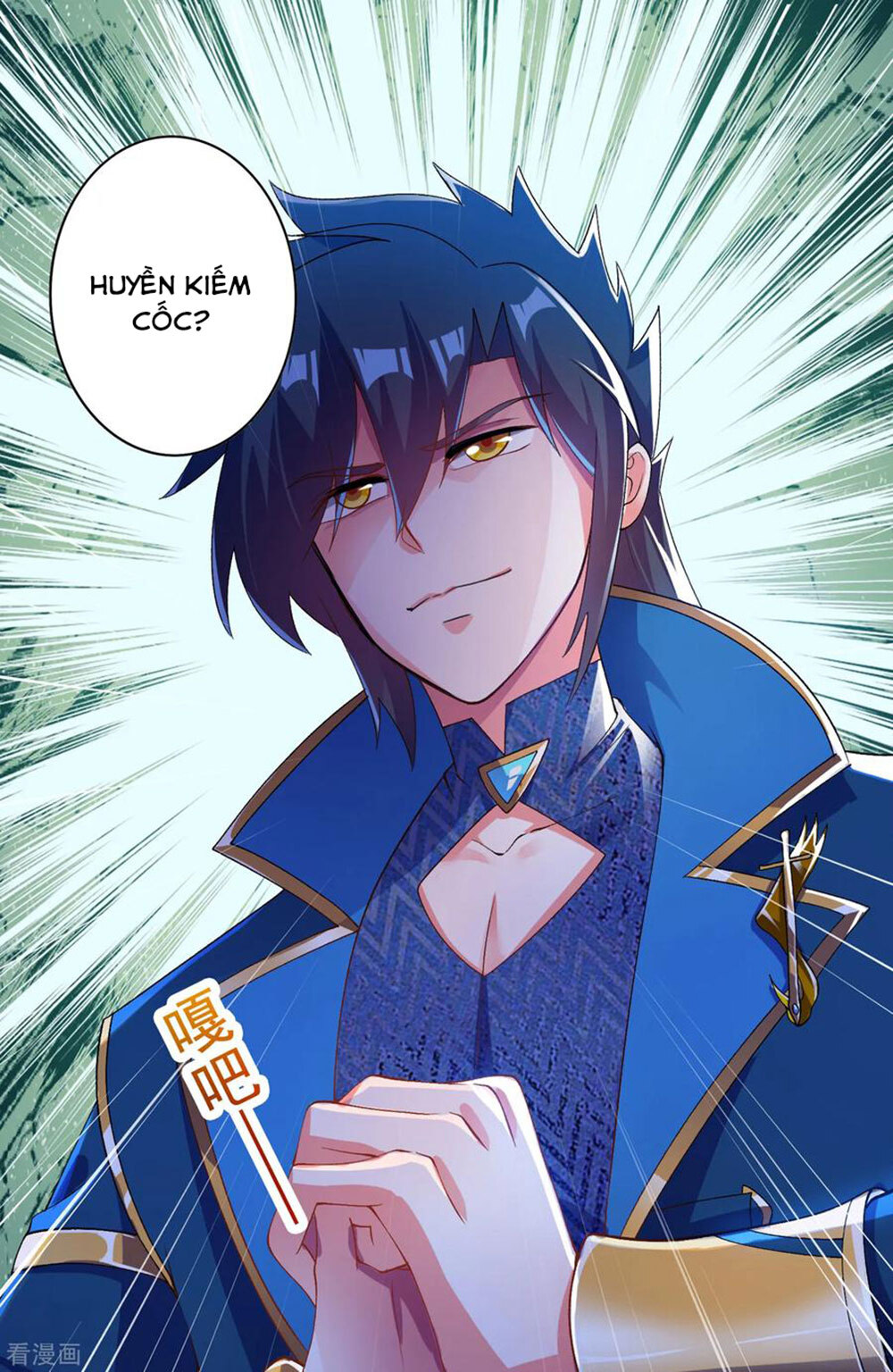 Linh Kiếm Tôn Chapter  346 - 7
