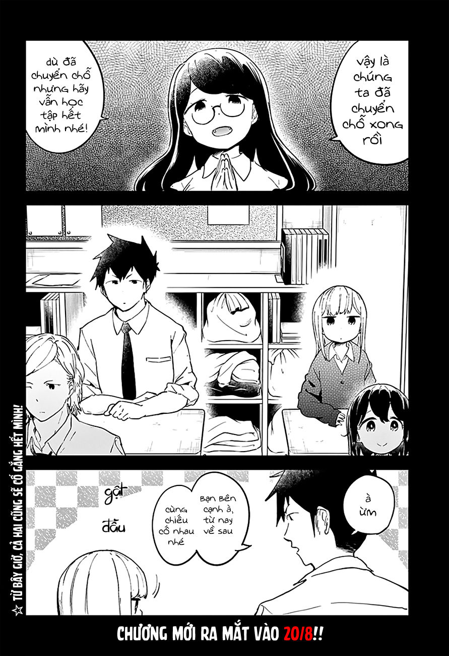 Aharen-San Wa Hakarenai Chapter 16 - 16