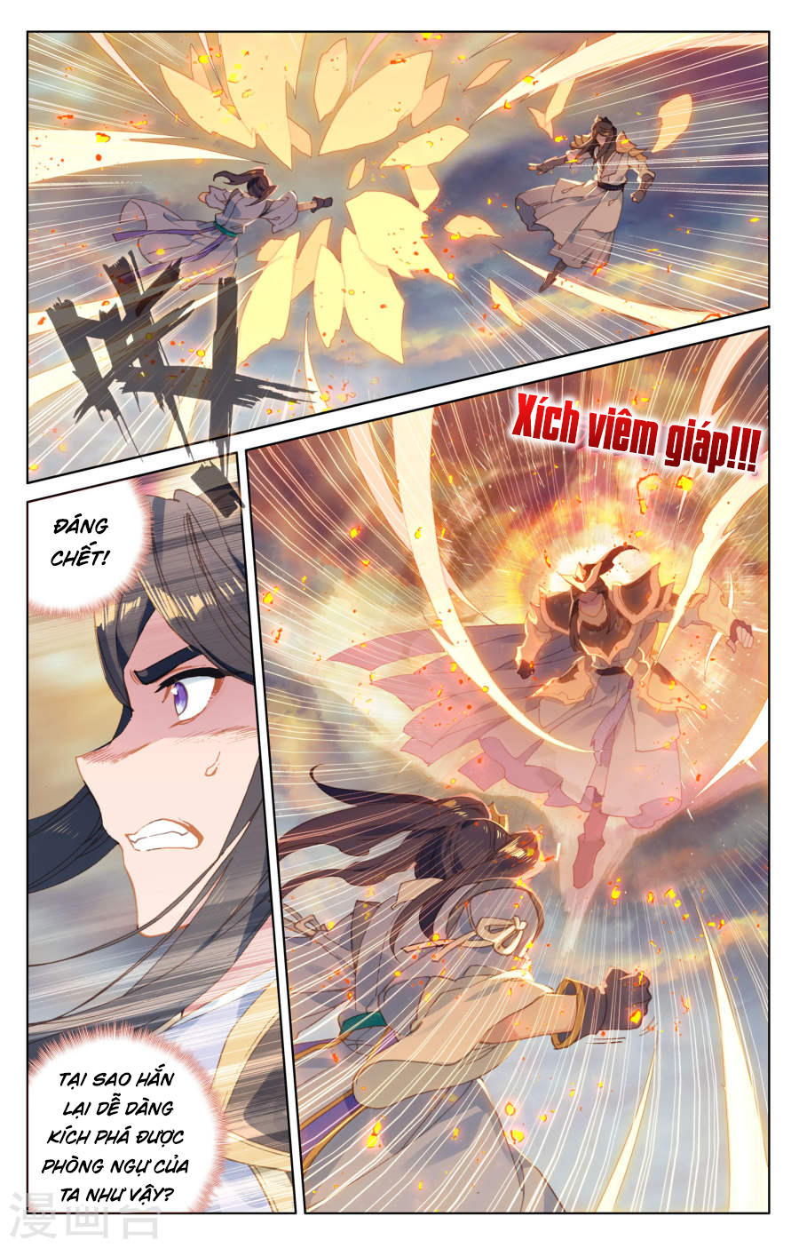 Nguyên Tôn Chapter 116 - 13