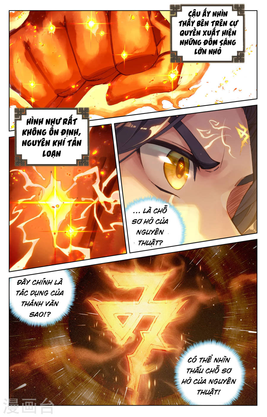 Nguyên Tôn Chapter 116 - 4