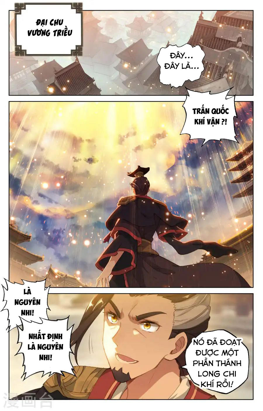 Nguyên Tôn Chapter 119 - 16