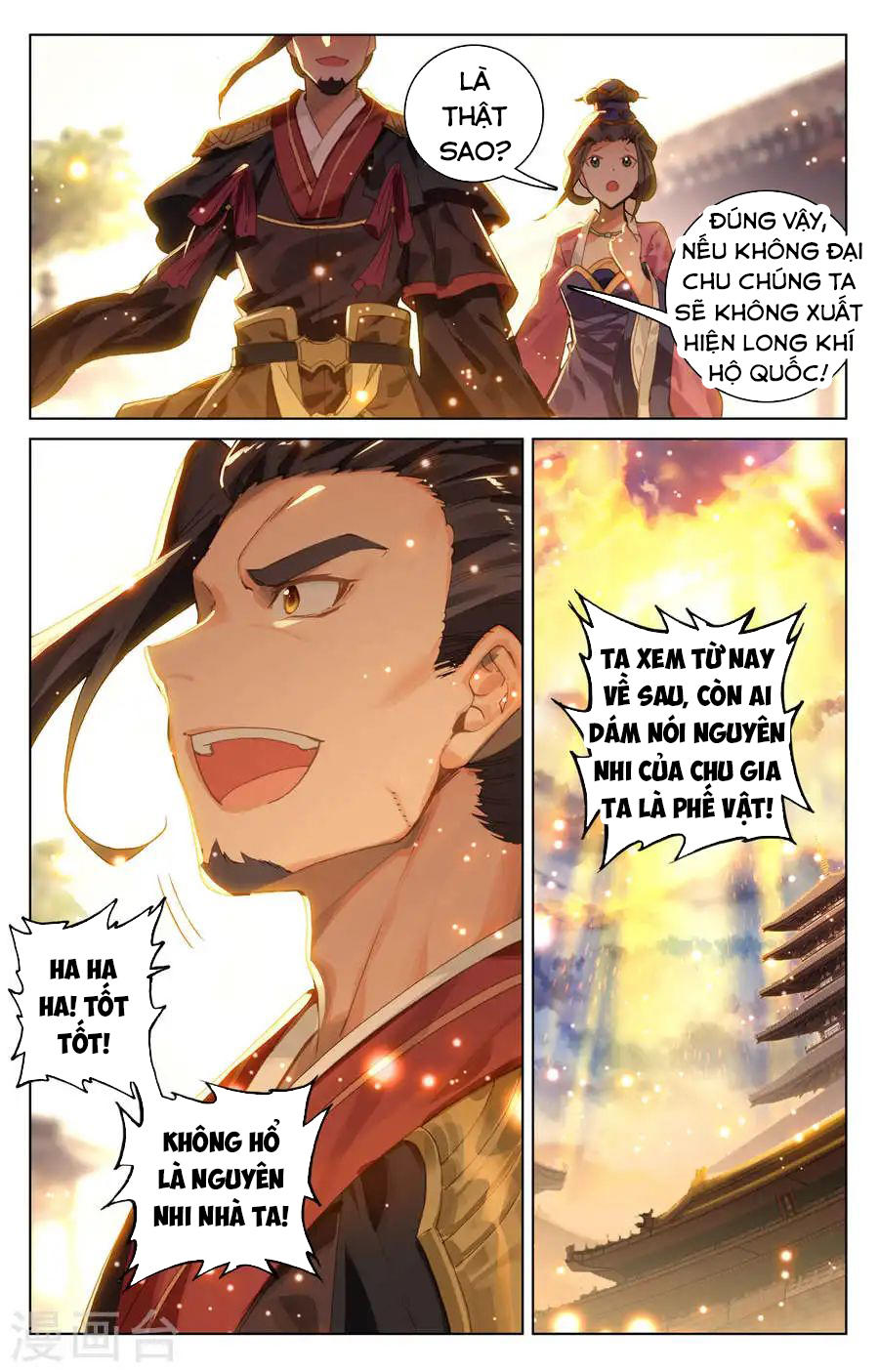 Nguyên Tôn Chapter 119 - 17