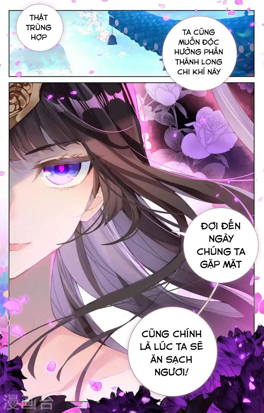 Nguyên Tôn Chapter 119 - 19