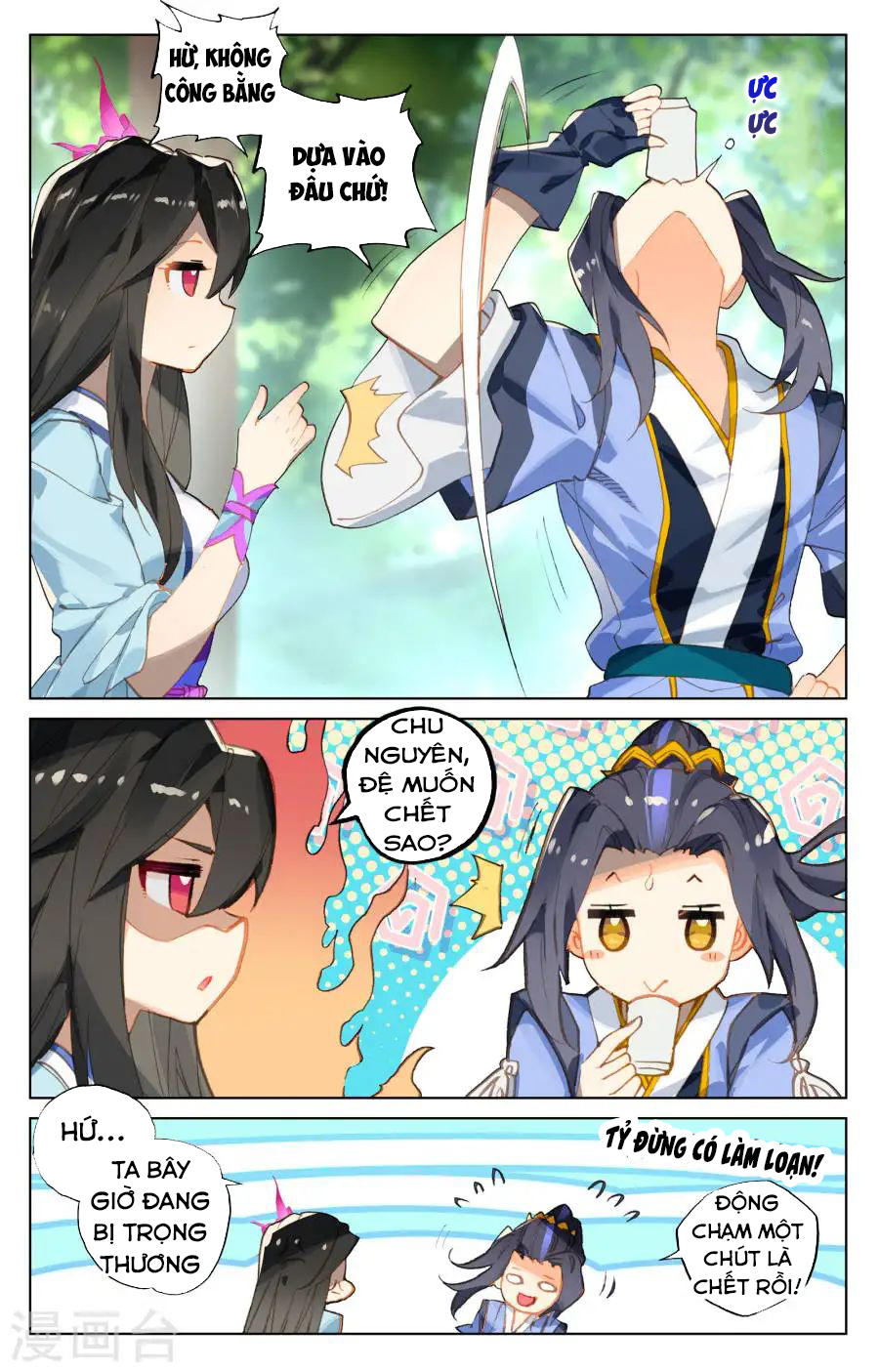 Nguyên Tôn Chapter 120 - 5