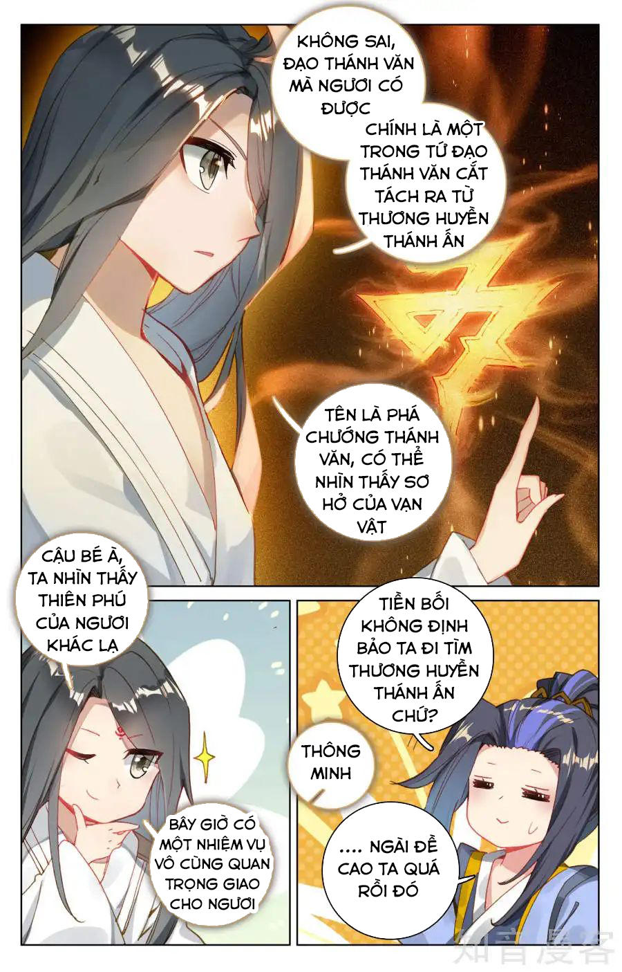Nguyên Tôn Chapter 121 - 11