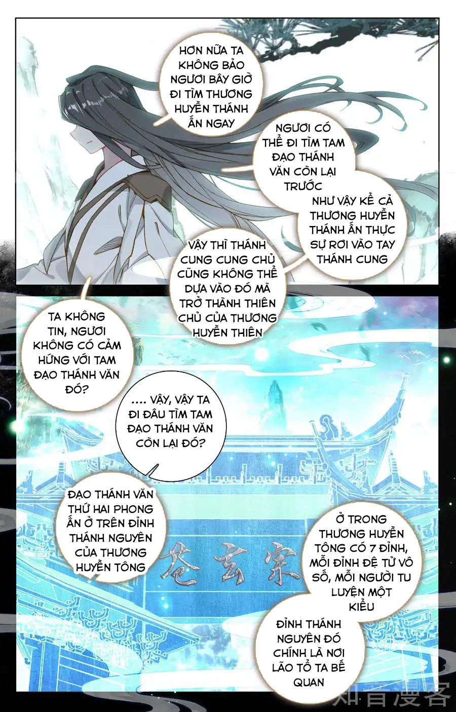 Nguyên Tôn Chapter 121 - 15