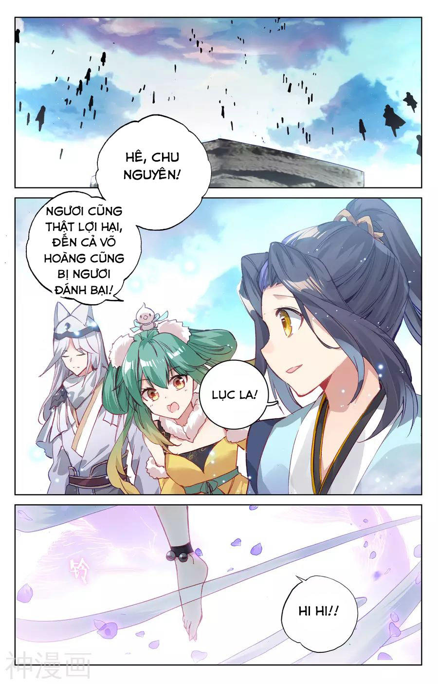Nguyên Tôn Chapter 122 - 16