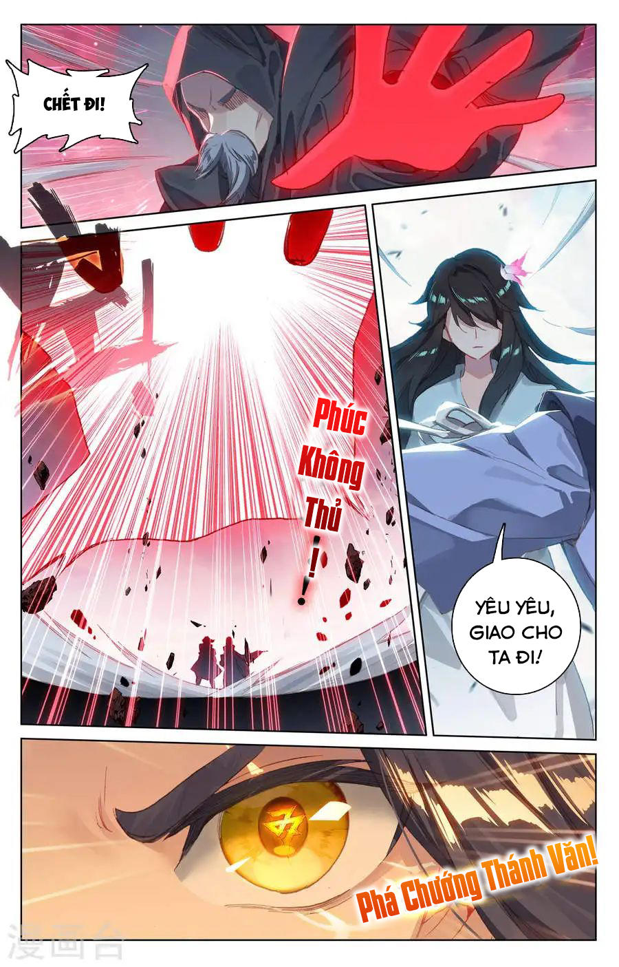 Nguyên Tôn Chapter 123 - 14