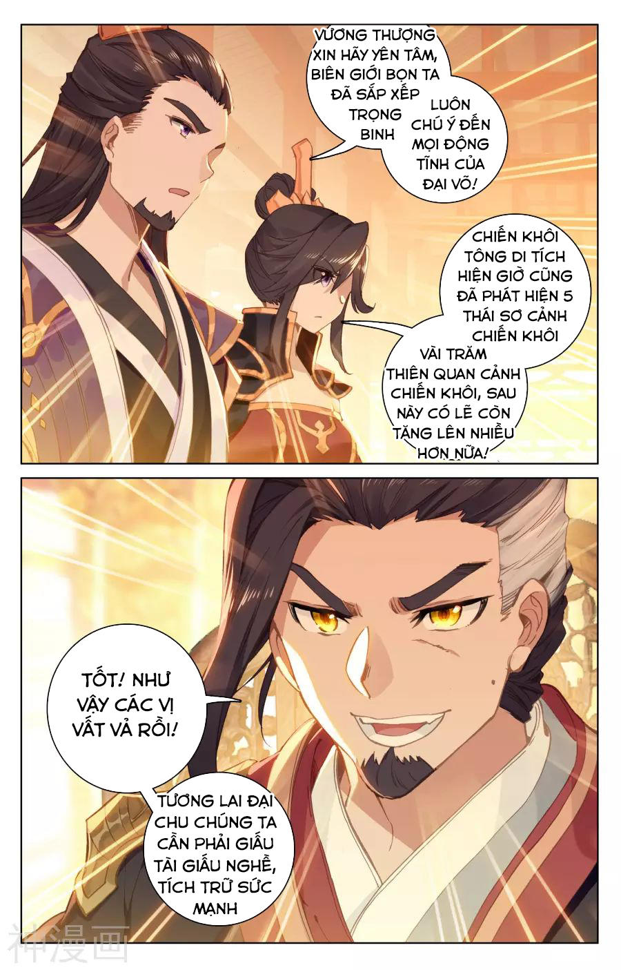 Nguyên Tôn Chapter 124 - 13