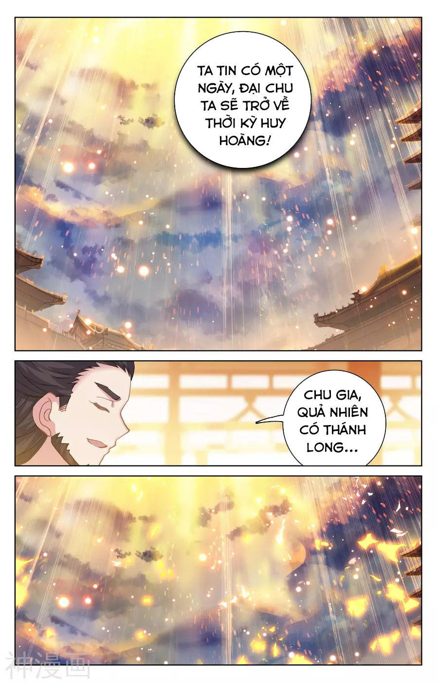Nguyên Tôn Chapter 124 - 14