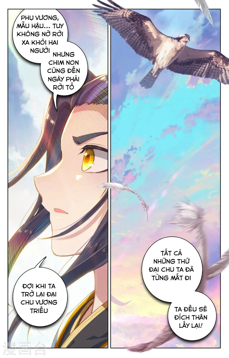 Nguyên Tôn Chapter 124 - 10