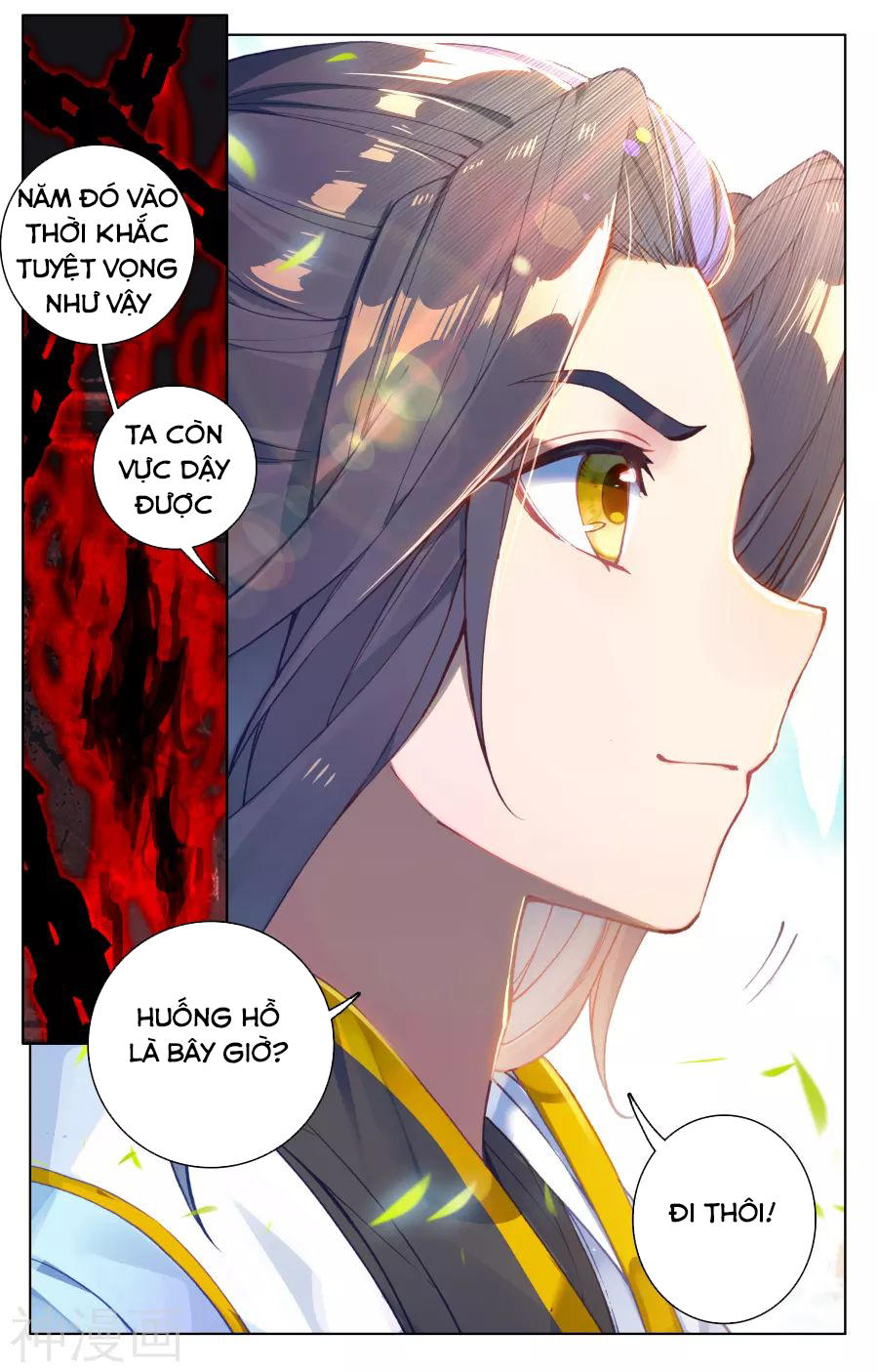 Nguyên Tôn Chapter 126 - 13