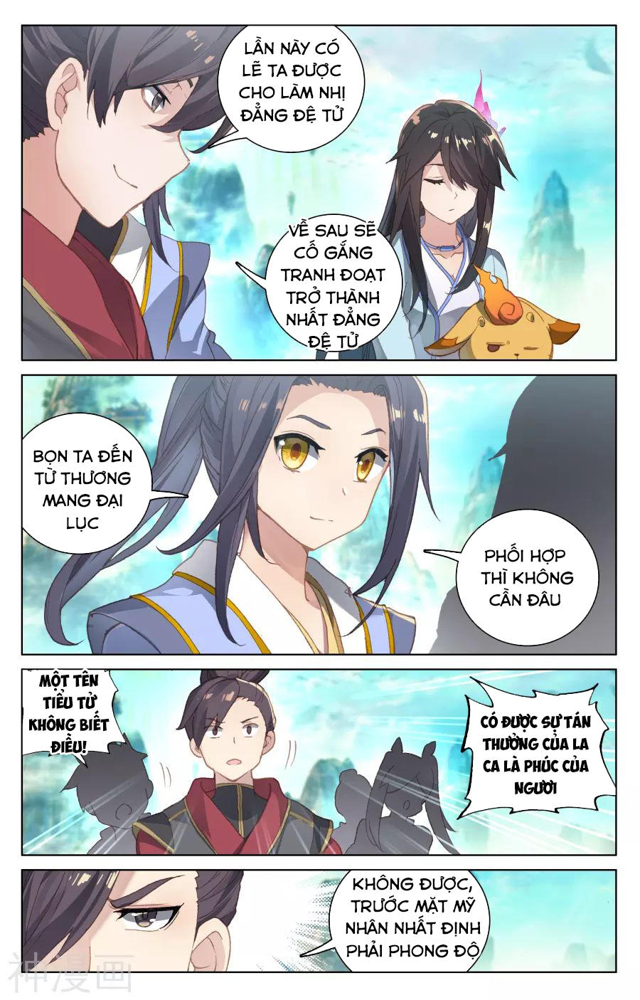 Nguyên Tôn Chapter 126 - 16