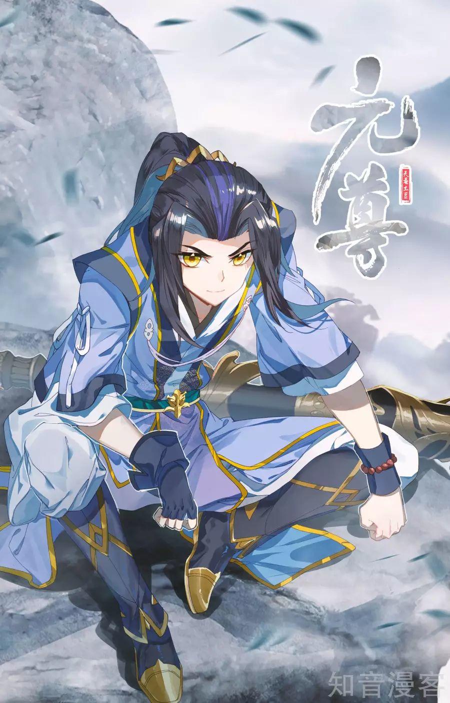 Nguyên Tôn Chapter 146 - 2
