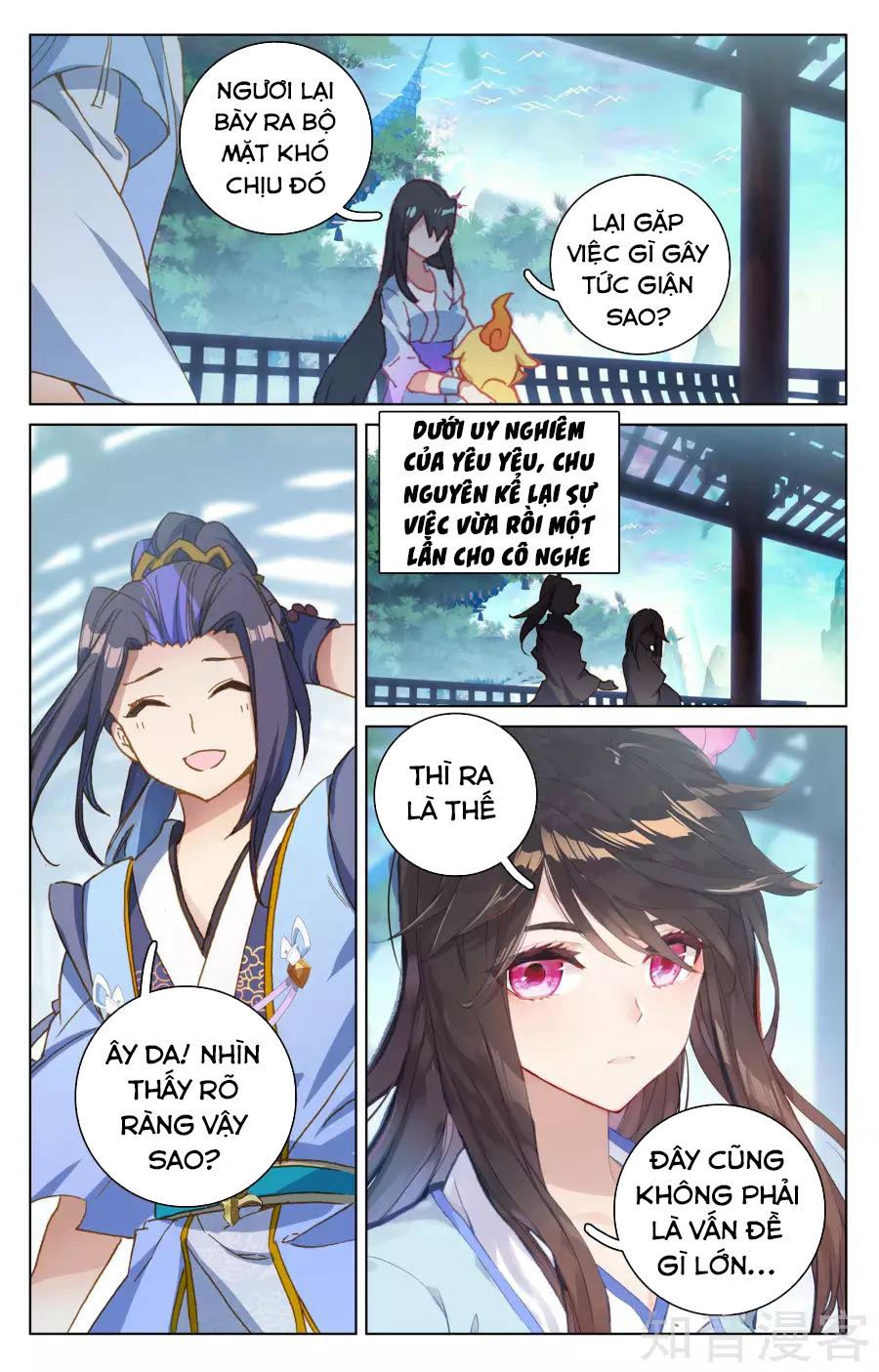 Nguyên Tôn Chapter 146 - 17
