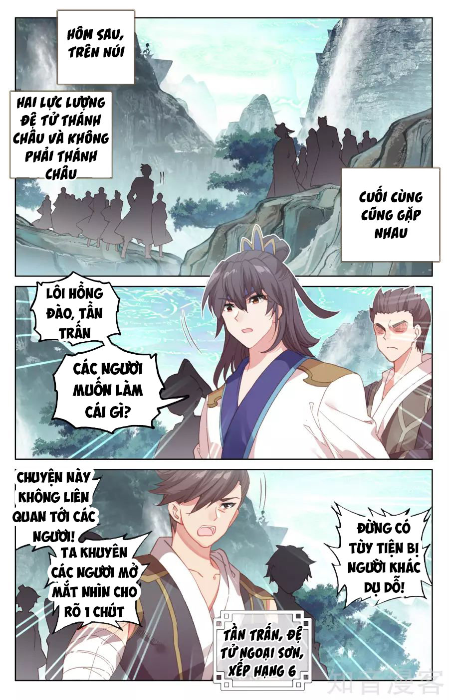 Nguyên Tôn Chapter 149 - 12