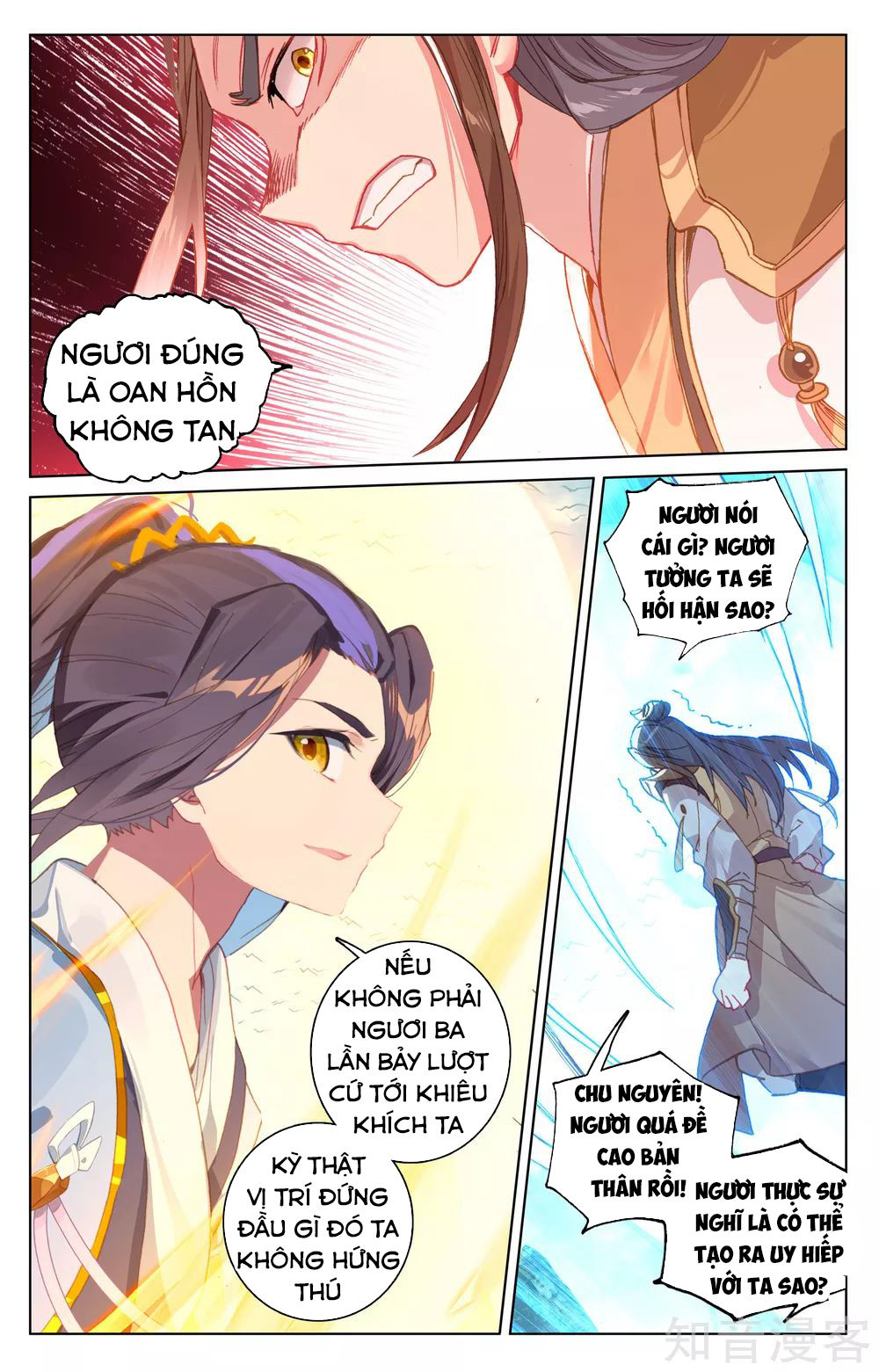 Nguyên Tôn Chapter 155 - 15