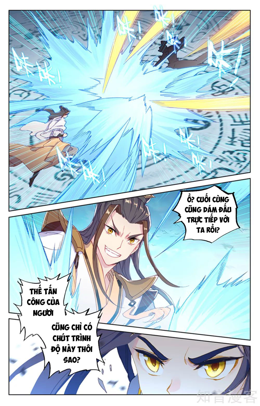 Nguyên Tôn Chapter 156 - 14